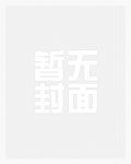 幸瘾(校园np 1v3)