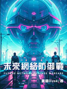 未来网络与智能计算