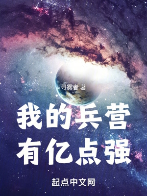 开局一个龙巢
