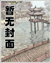 小叔借酒在厨房奸淫嫂子(纯肉)